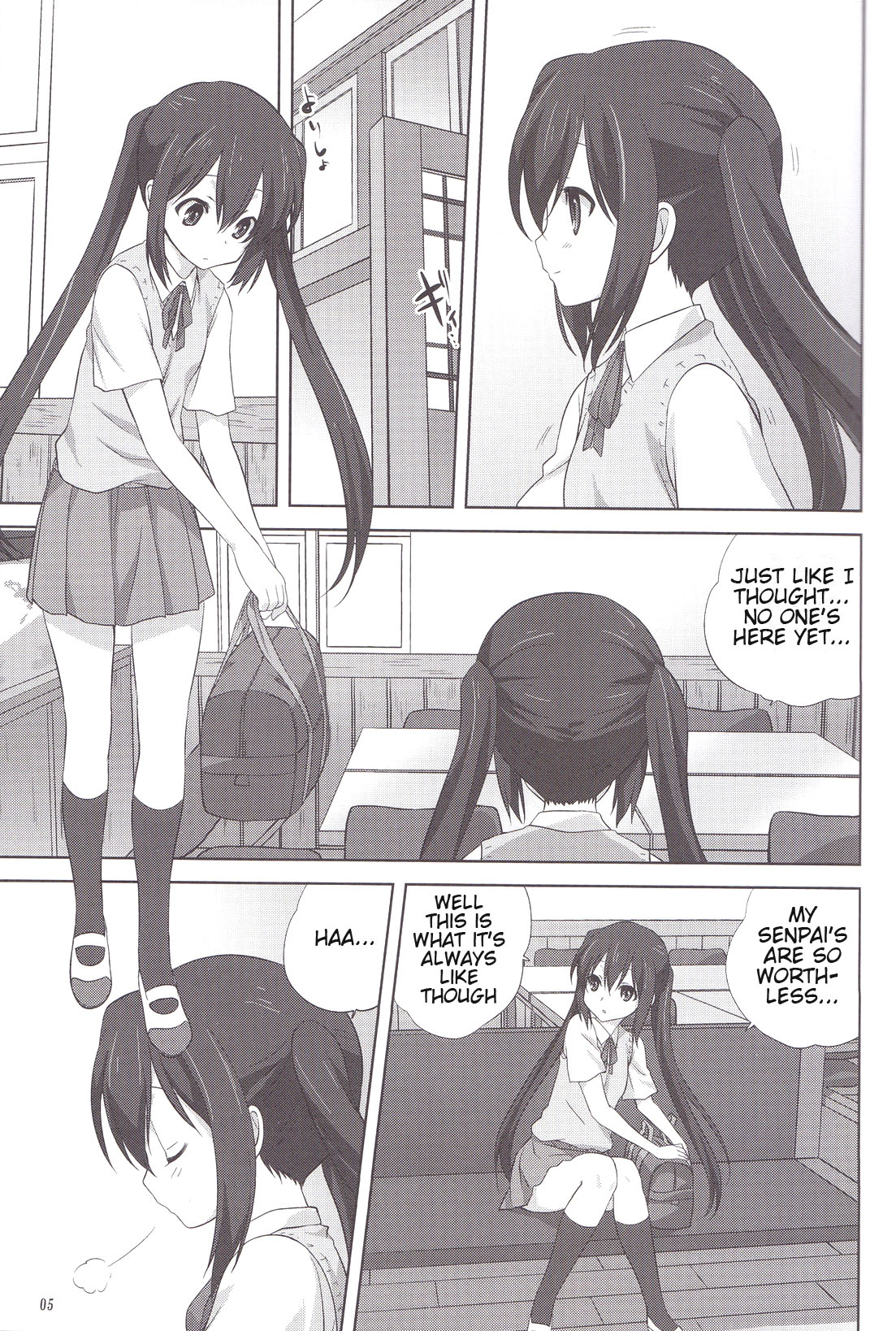 Mugi to Azu Zenpen page 4 full
