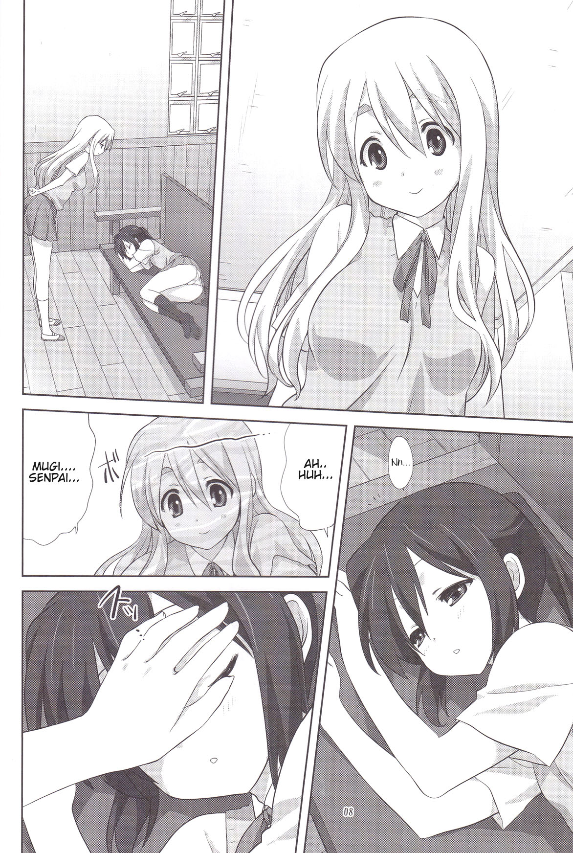Mugi to Azu Zenpen page 7 full