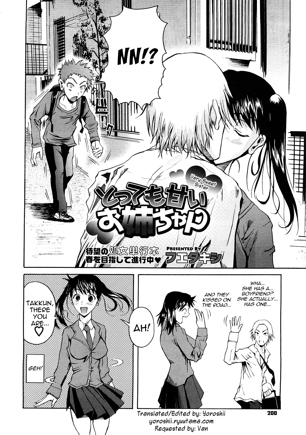 Tottemo Amai Onee-chan | Very Sweet Sister page 2 full