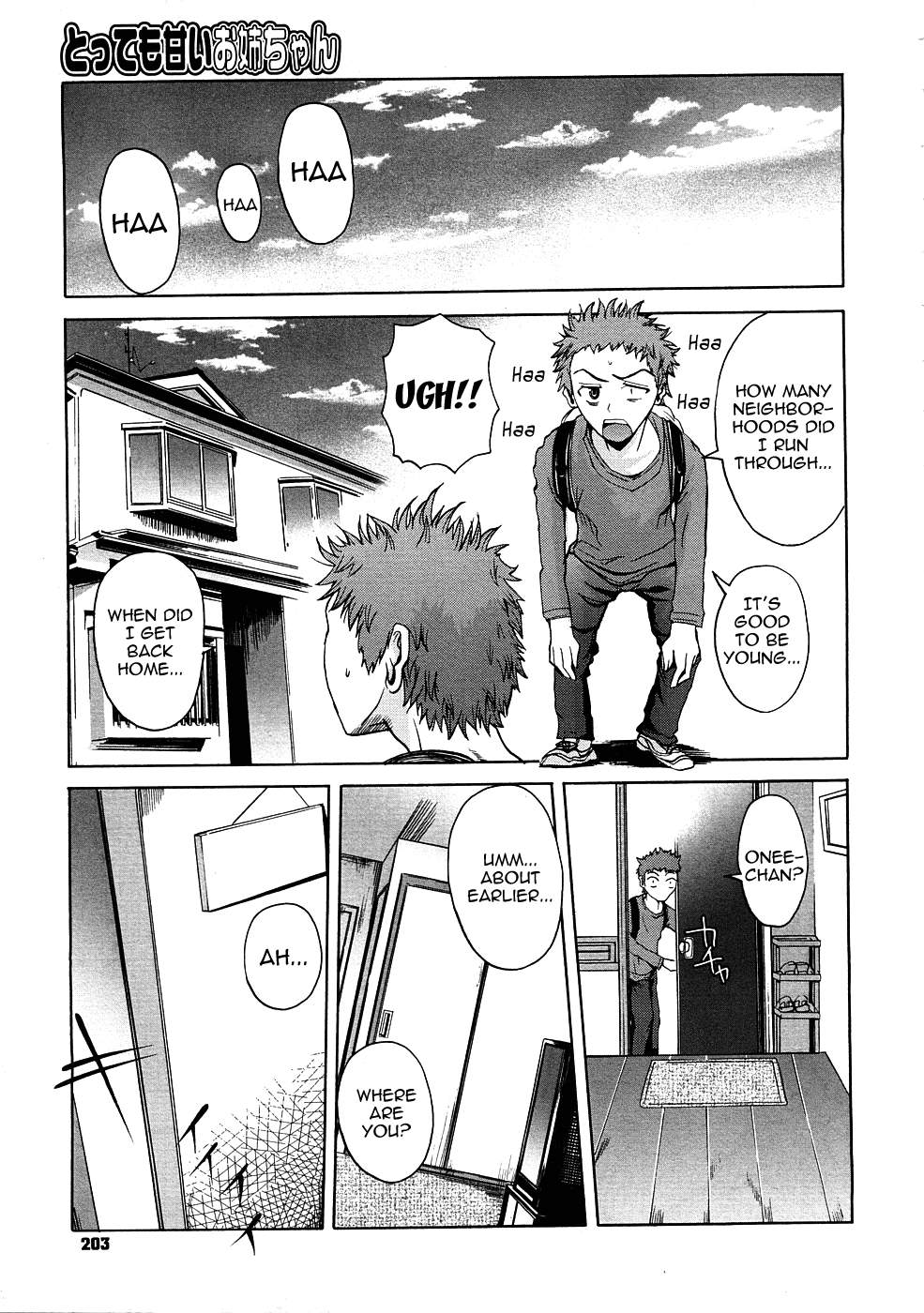 Tottemo Amai Onee-chan | Very Sweet Sister page 5 full