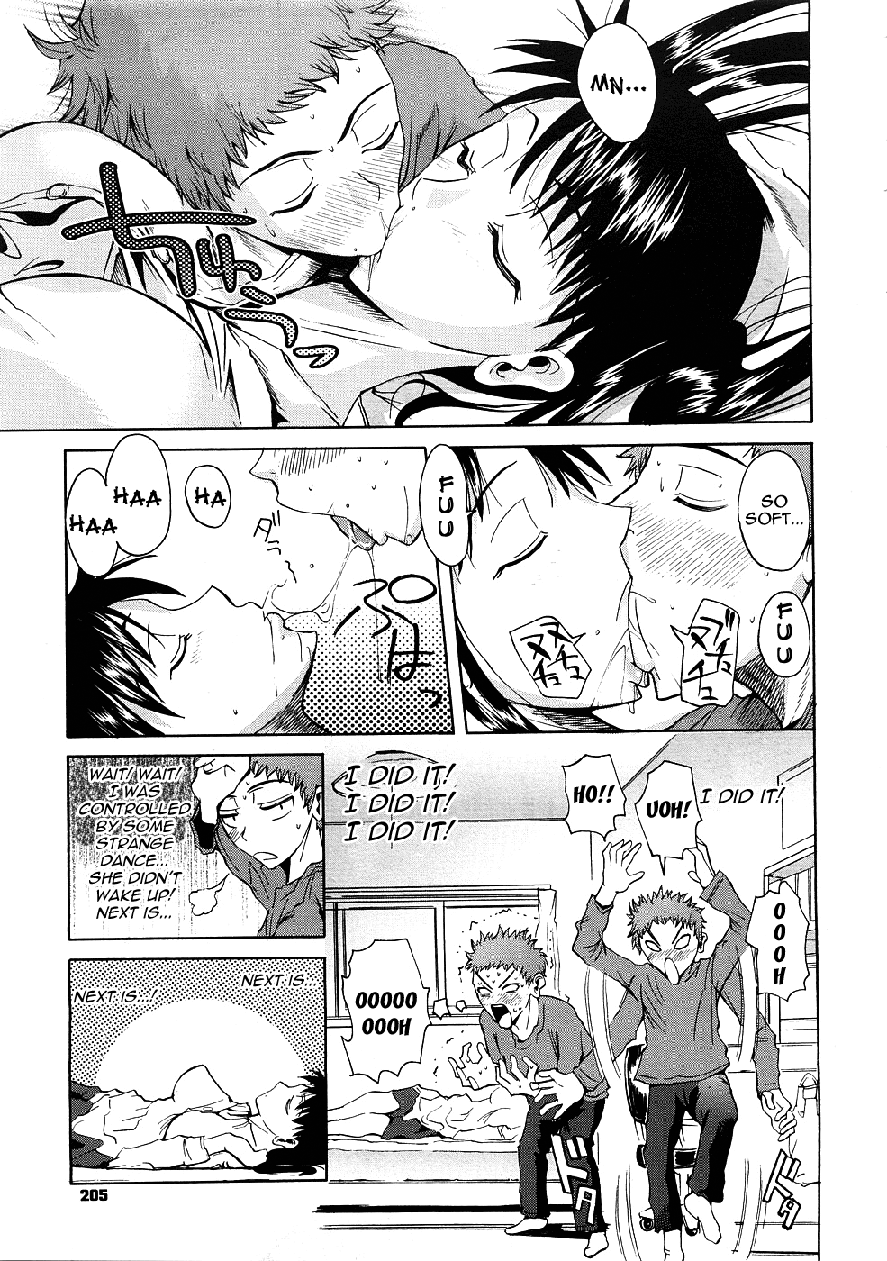 Tottemo Amai Onee-chan | Very Sweet Sister page 7 full