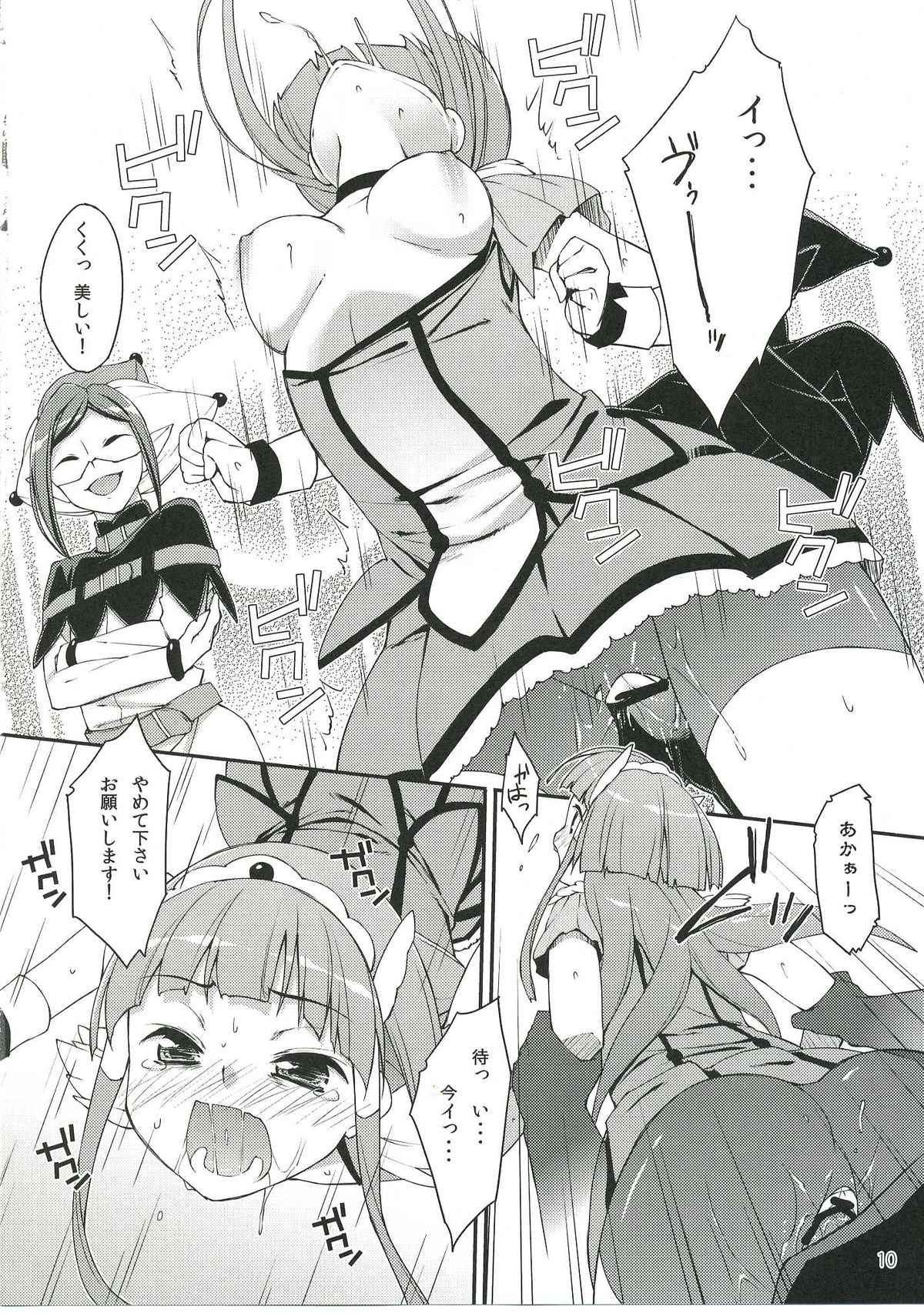 Bad End Beauty page 9 full