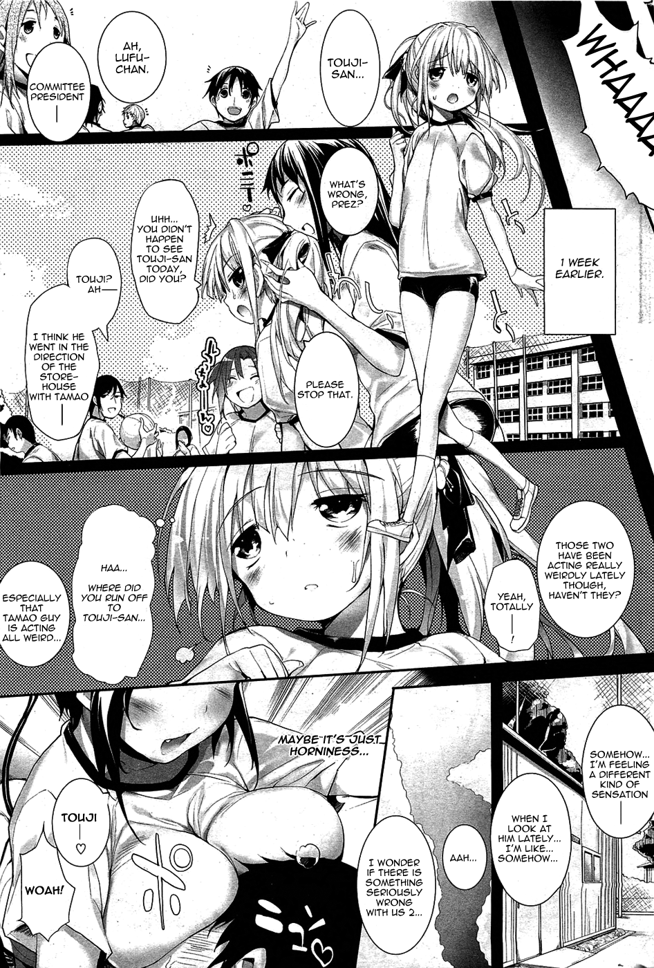 Soto no Kuni no Yome Ch. 3 page 3 full