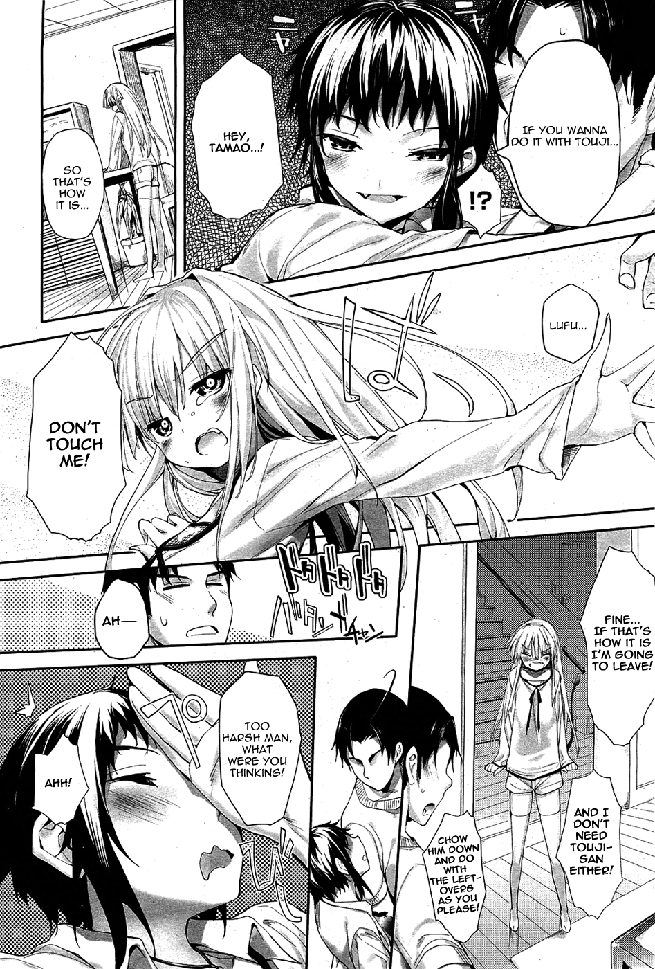 Soto no Kuni no Yome Ch. 3 page 8 full