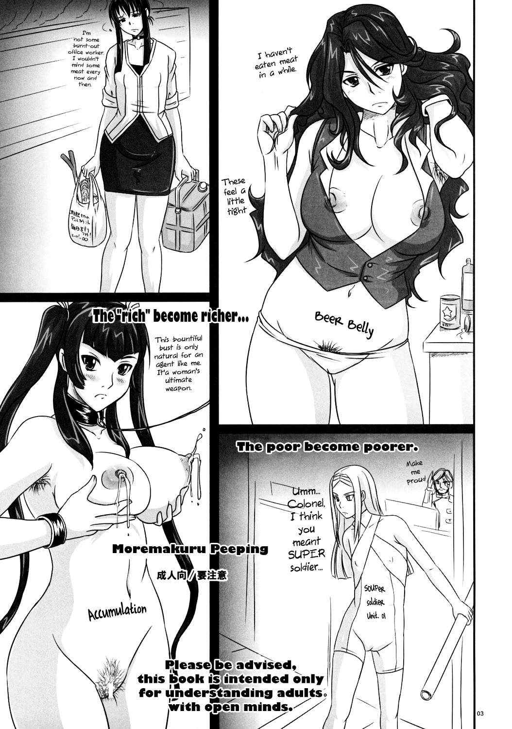 Moremakuru Peeping page 2 full