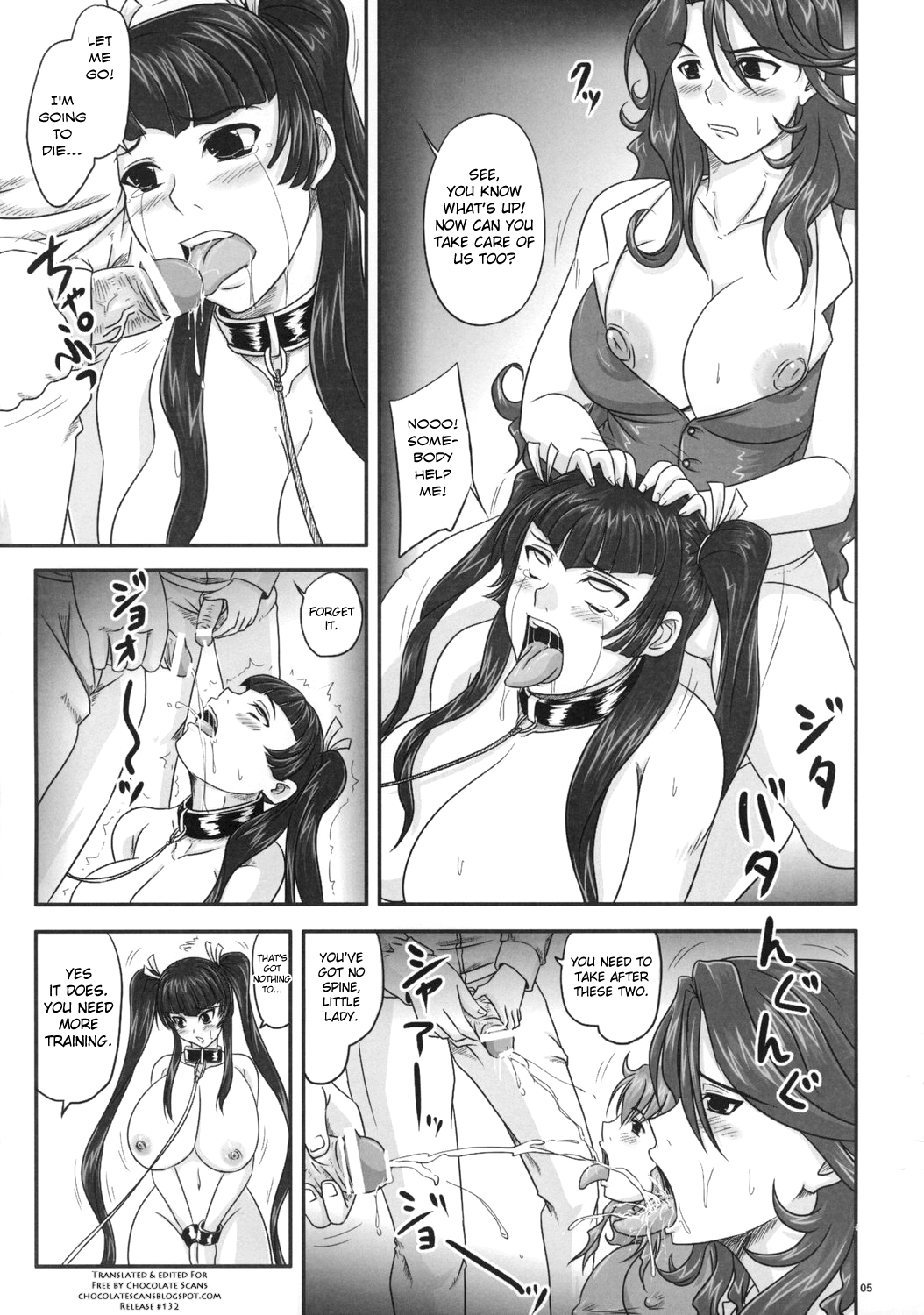 Moremakuru Peeping page 4 full