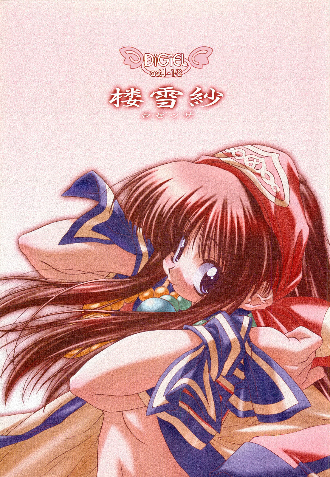 Rozessa 1/2 page 1 full