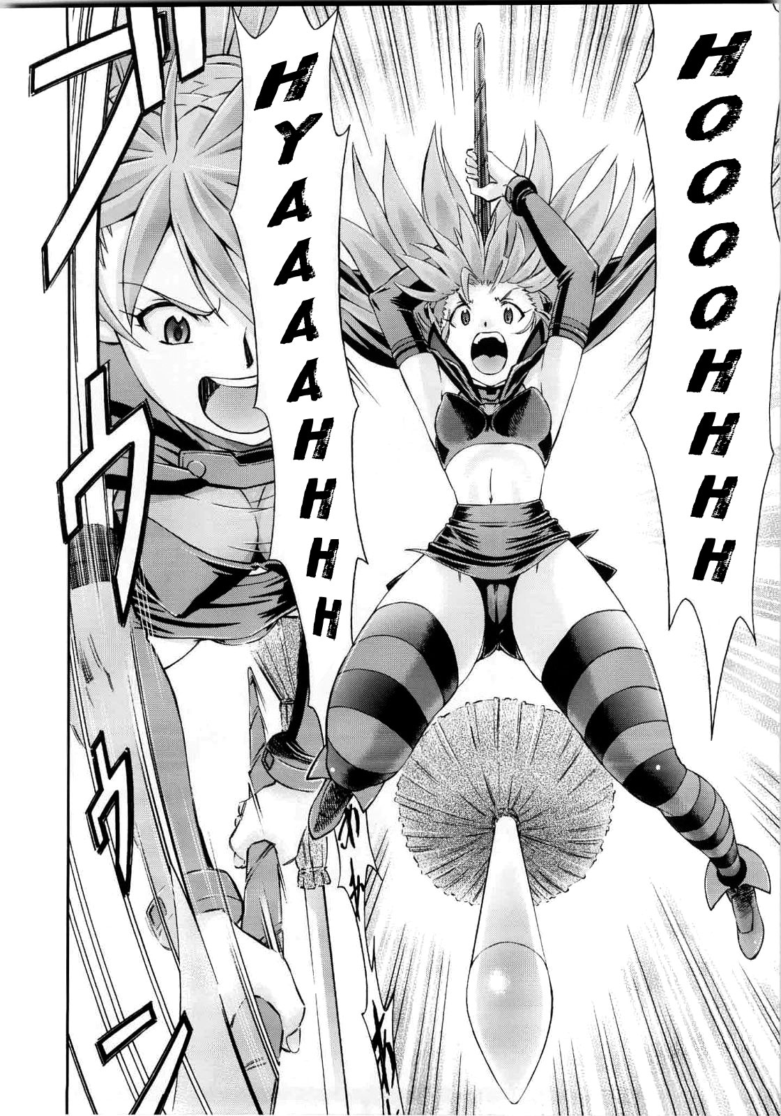Mahou Shoujo Asuka page 3 full
