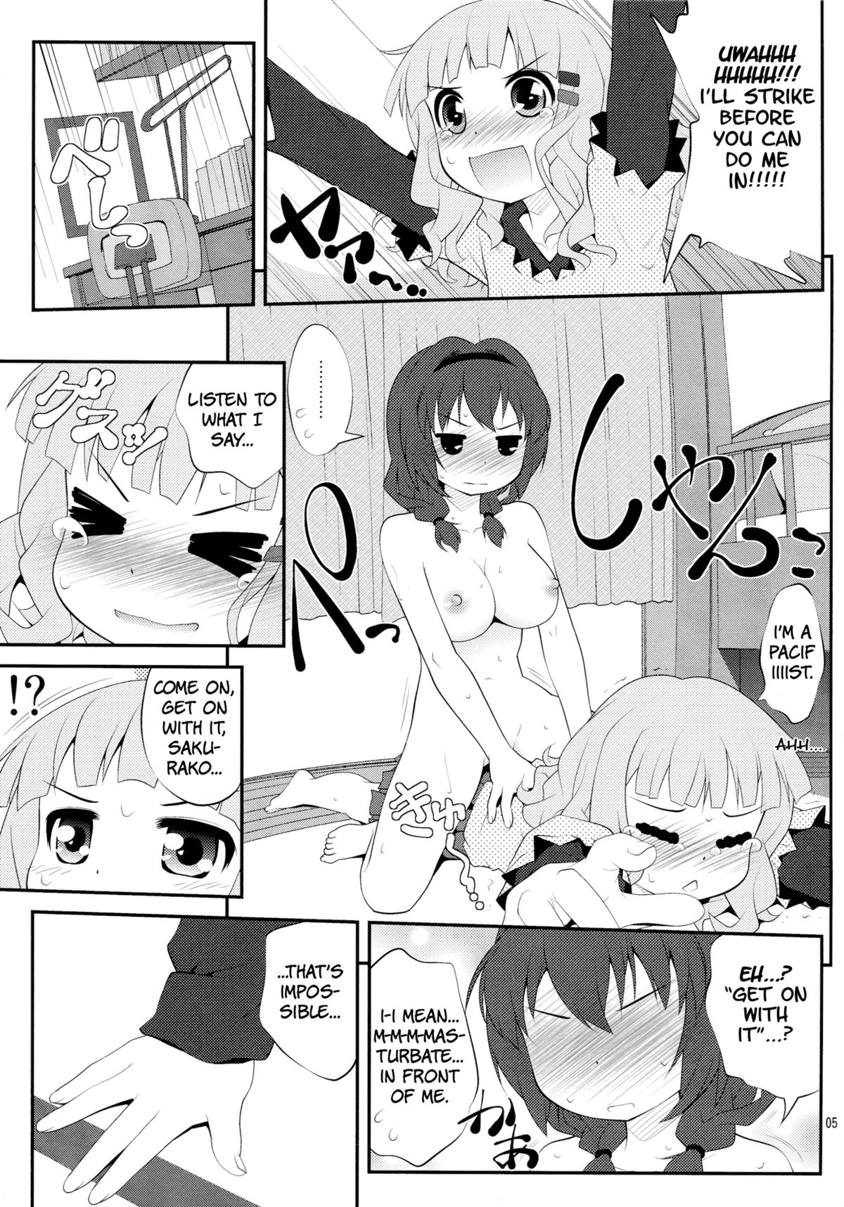 Himegoto Flowers | Secret Flowers 2 page 4 full