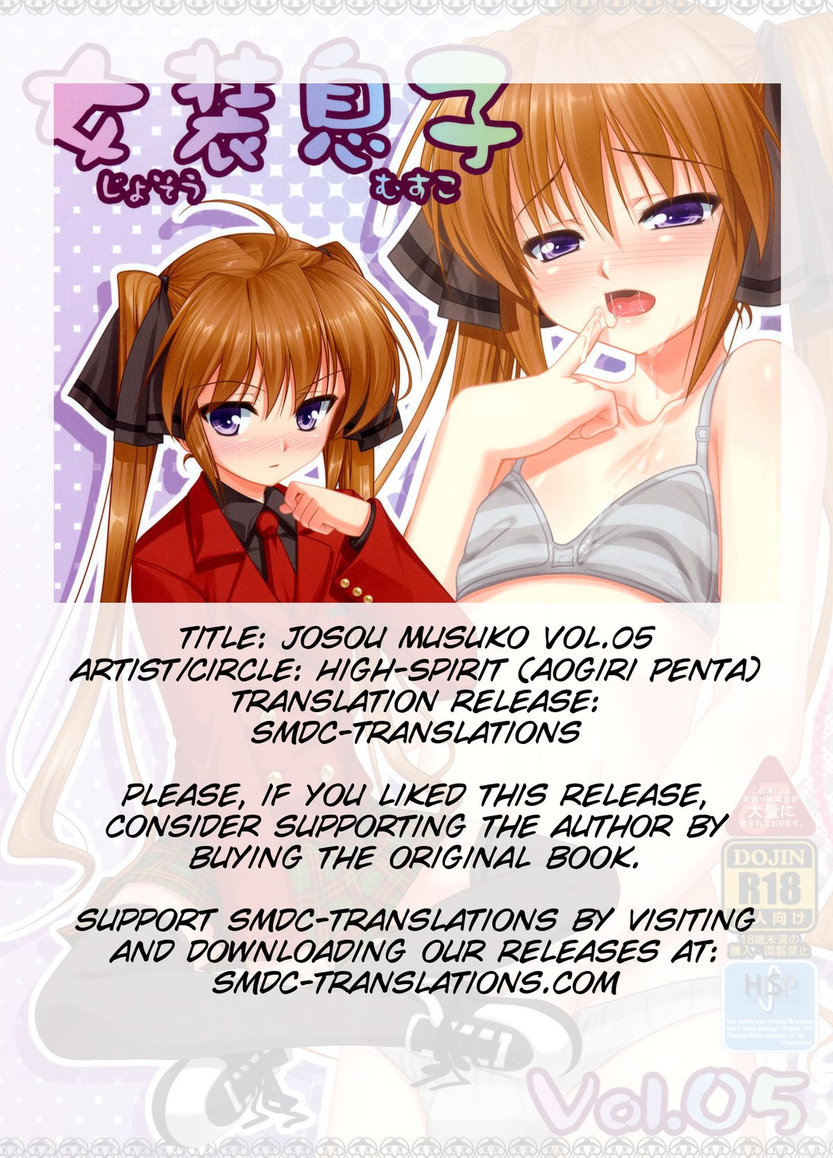 Josou Musuko Vol. 05 page 2 full