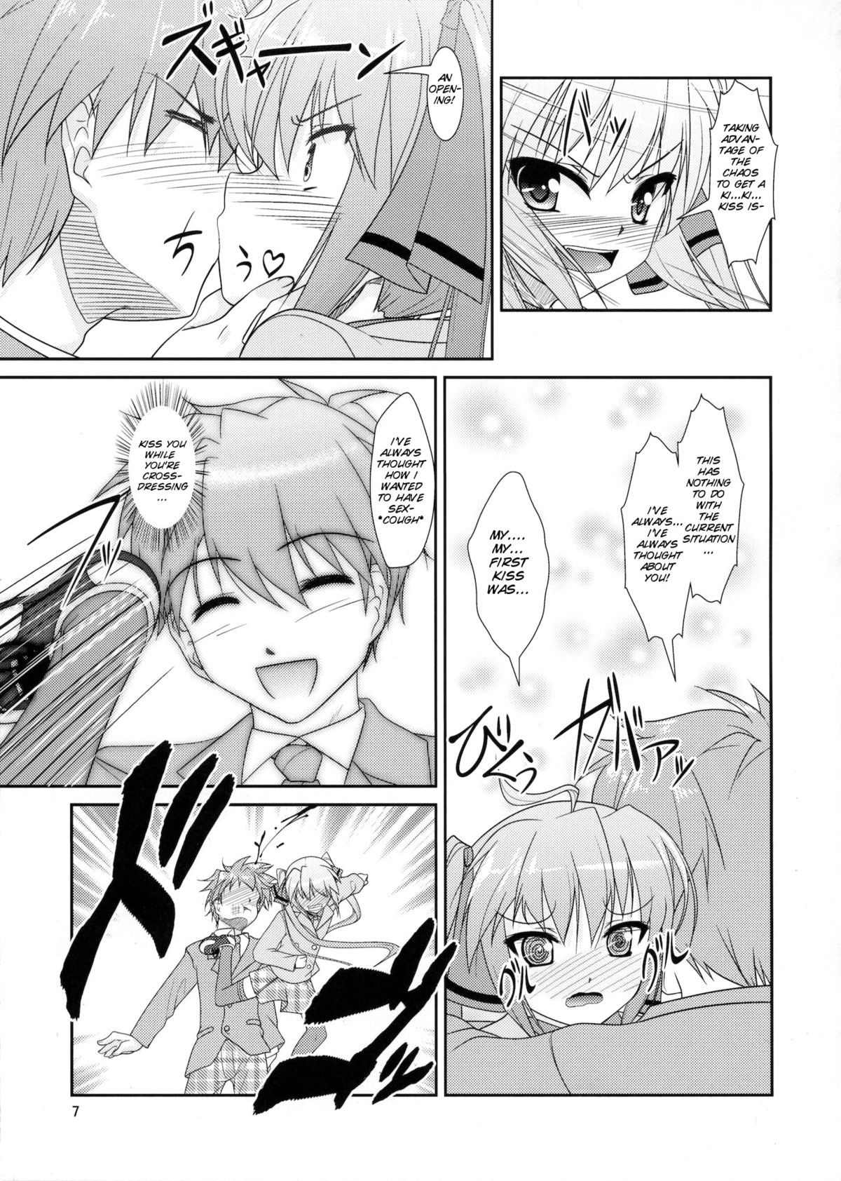 Josou Musuko Vol. 05 page 7 full