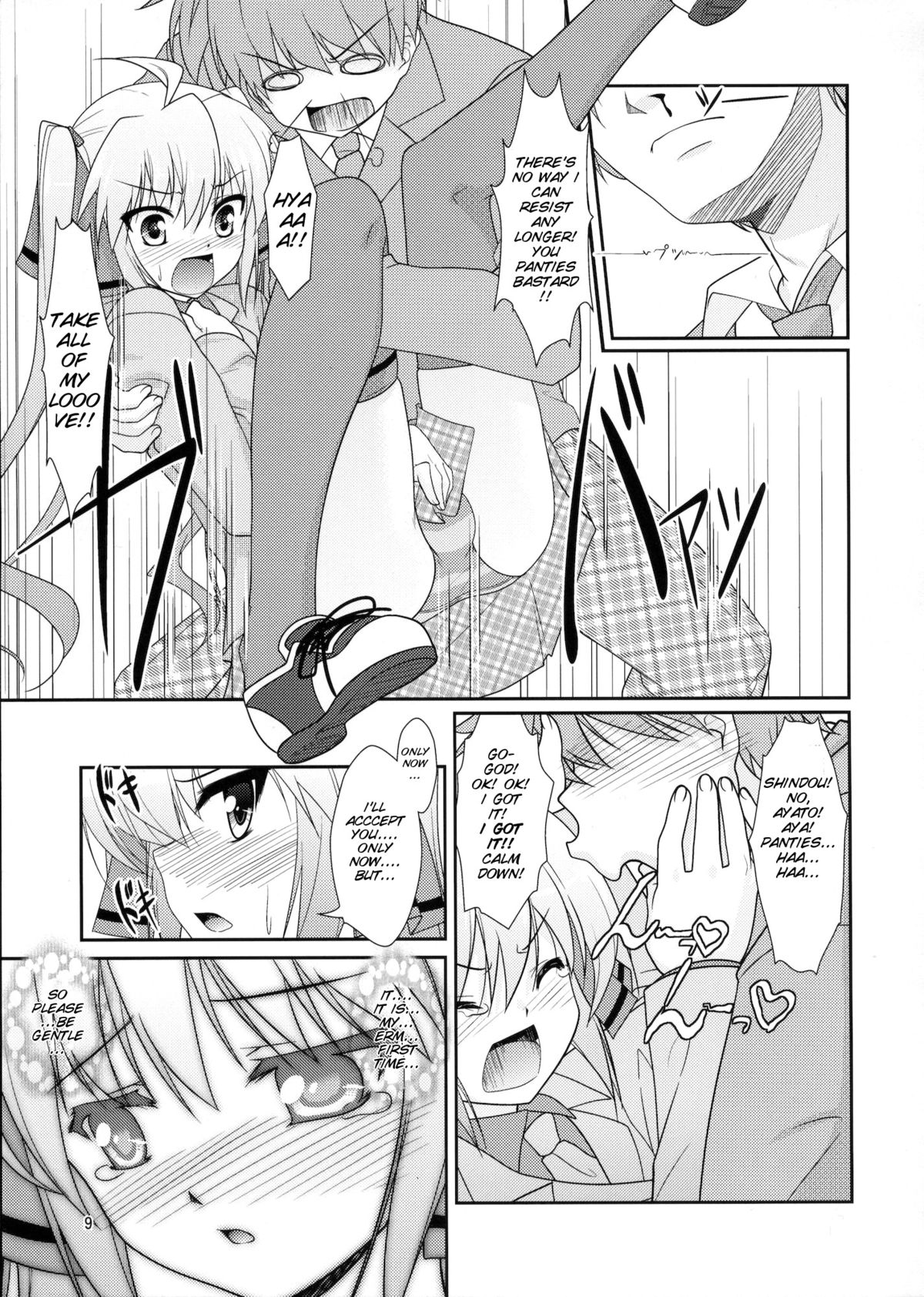 Josou Musuko Vol. 05 page 9 full