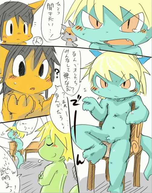 Doneru - 04 - Yume Ochineta page 1 full