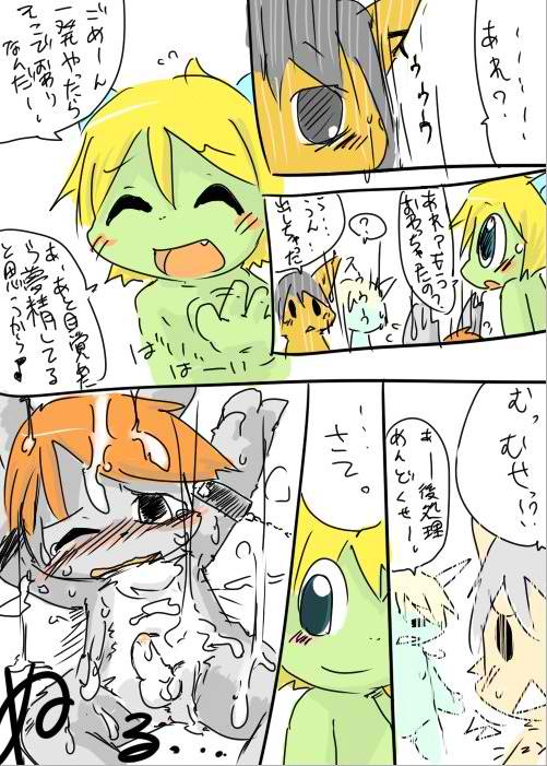 Doneru - 04 - Yume Ochineta page 10 full