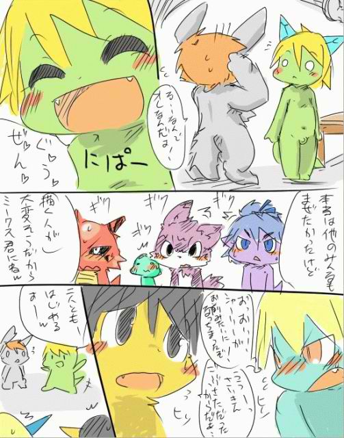 Doneru - 04 - Yume Ochineta page 3 full