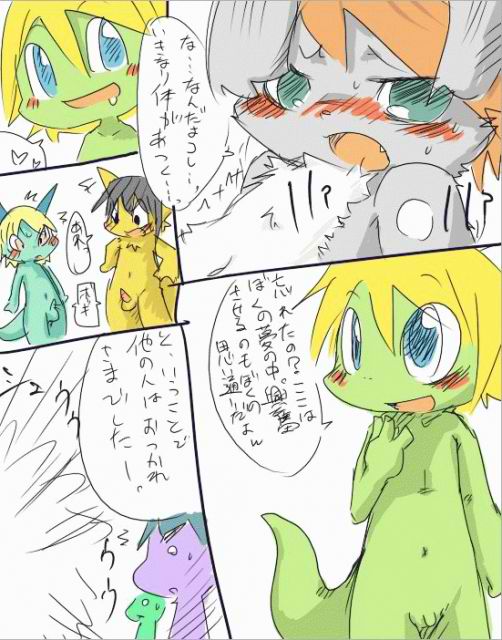 Doneru - 04 - Yume Ochineta page 4 full