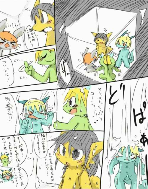 Doneru - 04 - Yume Ochineta page 5 full