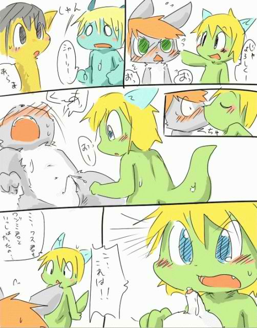 Doneru - 04 - Yume Ochineta page 6 full