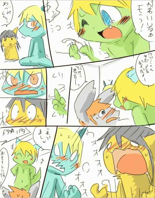 Doneru - 04 - Yume Ochineta page 7 full