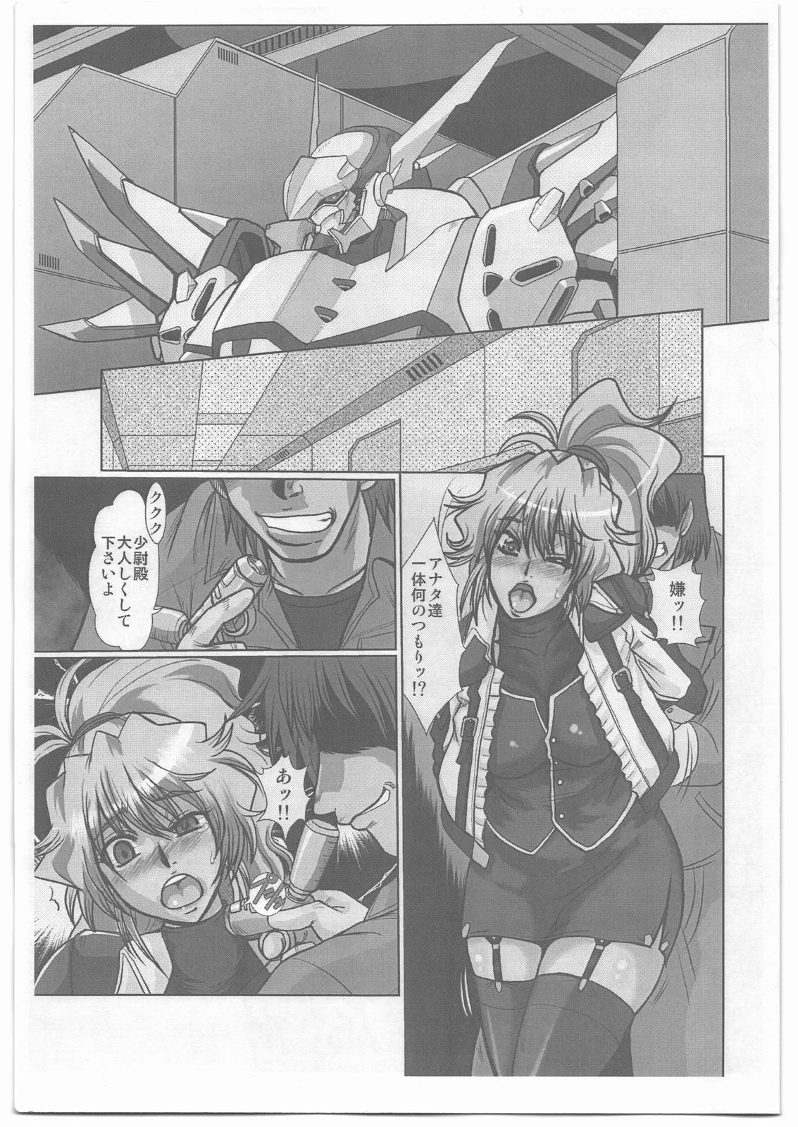 XF-70 page 2 full