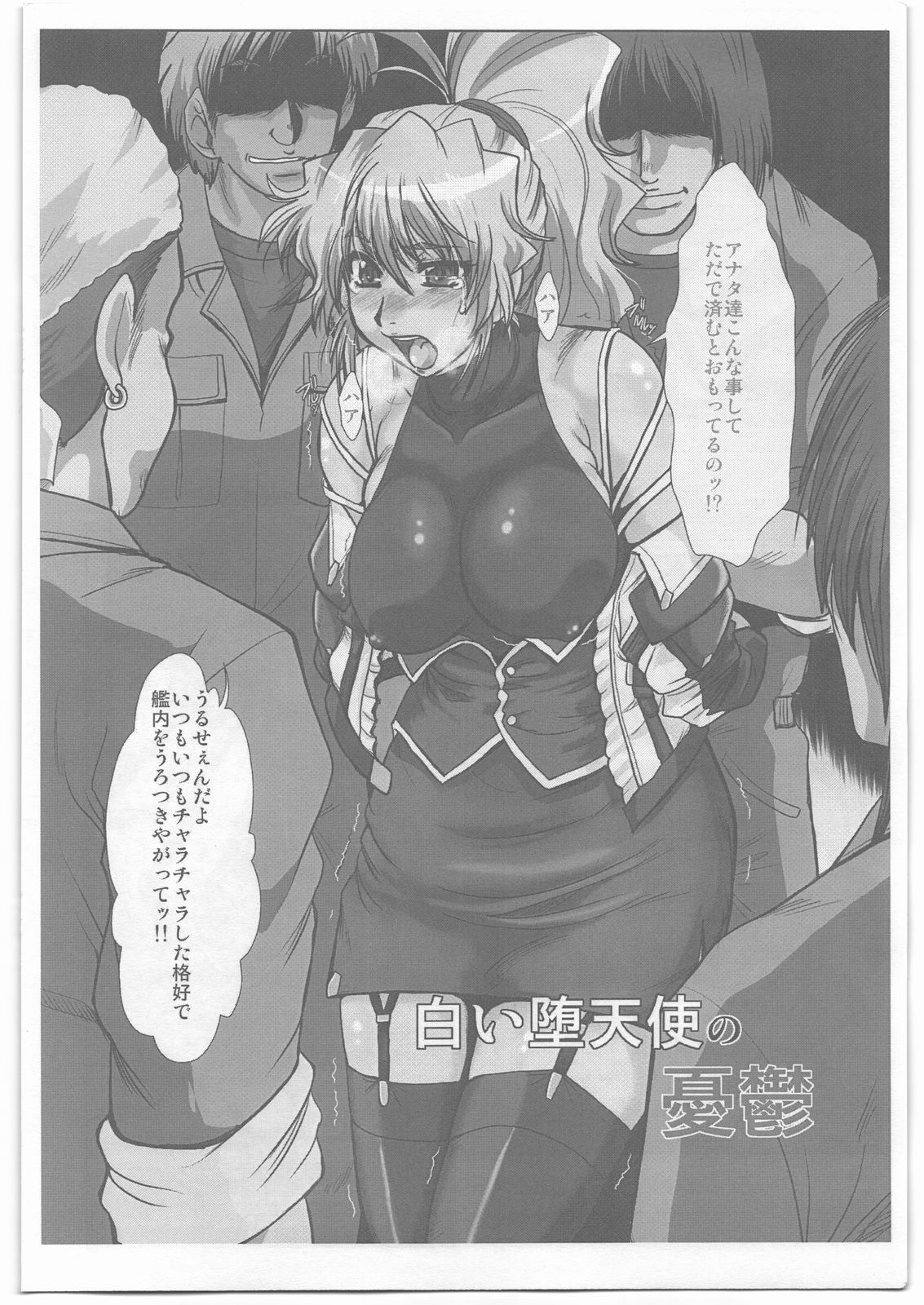 XF-70 page 3 full