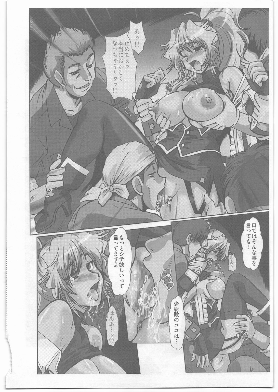 XF-70 page 9 full