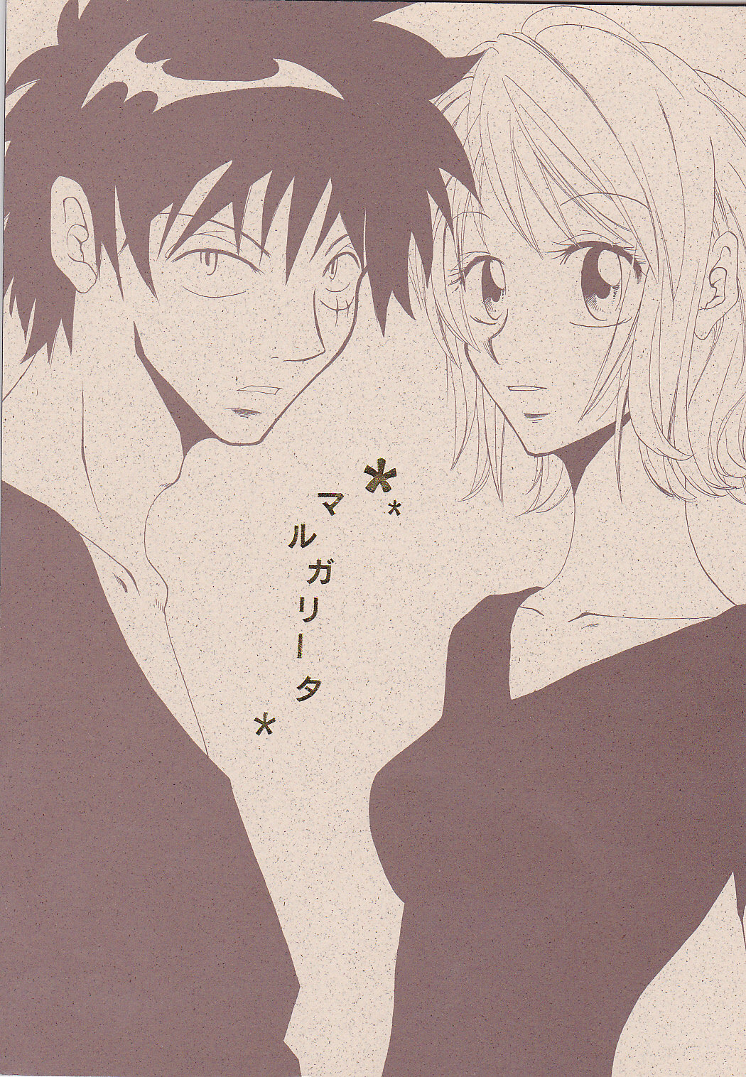 Margarita page 1 full