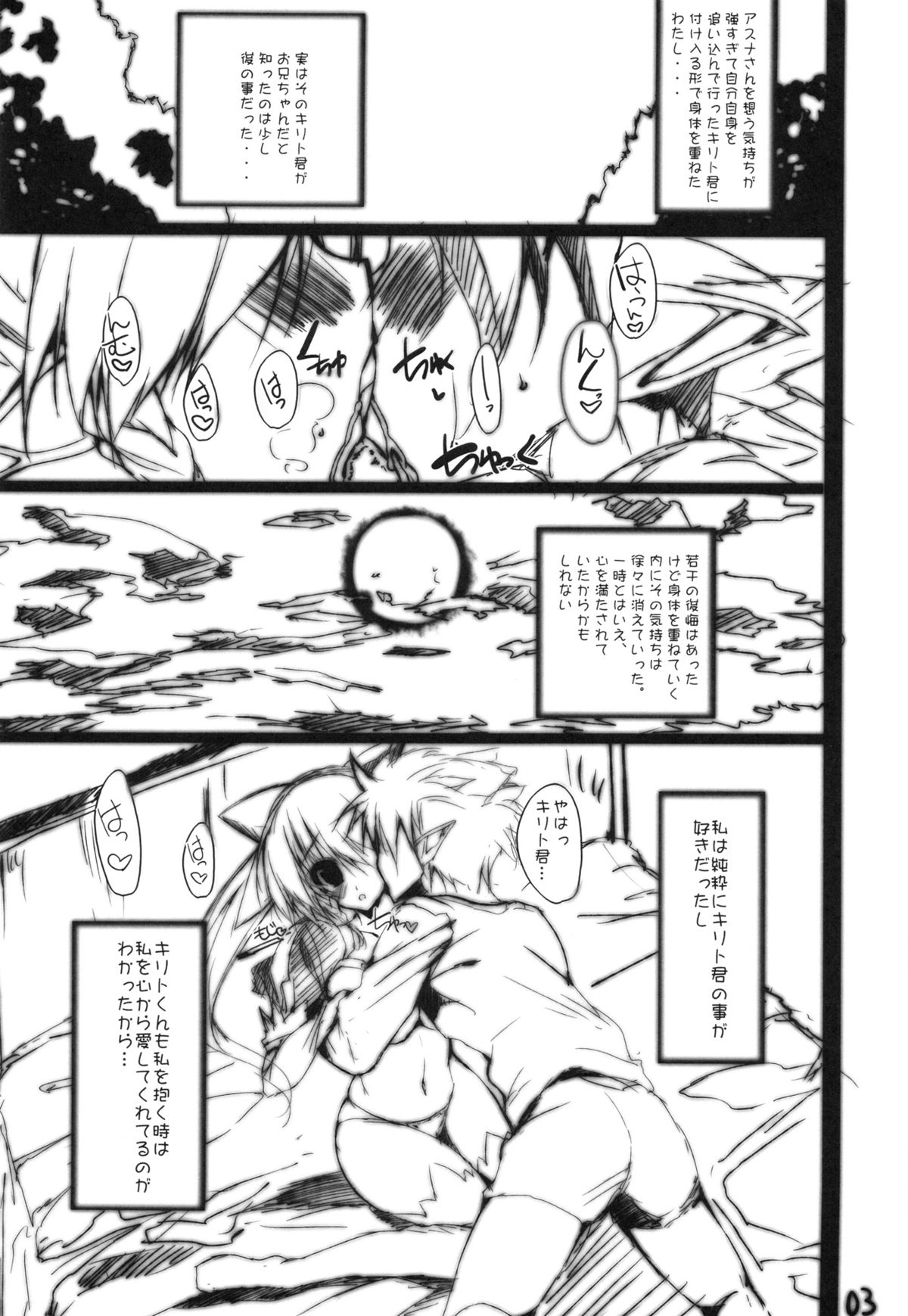 K.S.G Vol.3 page 2 full