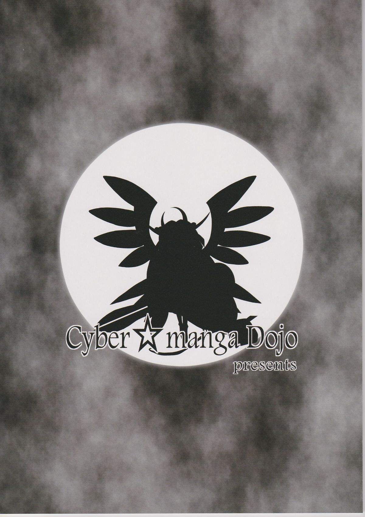 Tsuki no Megami to Mayoi Inu page 2 full