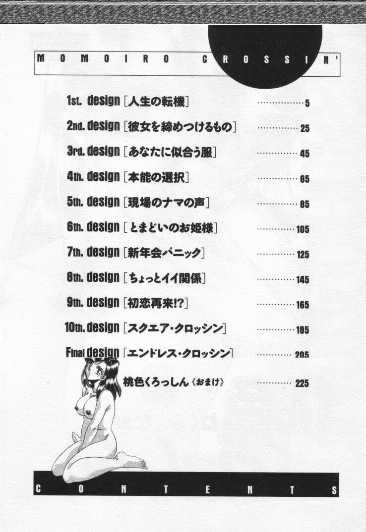 Momoiro Crossin' page 8 full