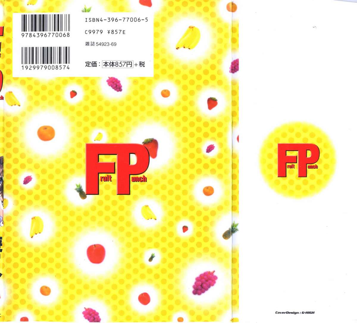 Fruit Punch page 2 full