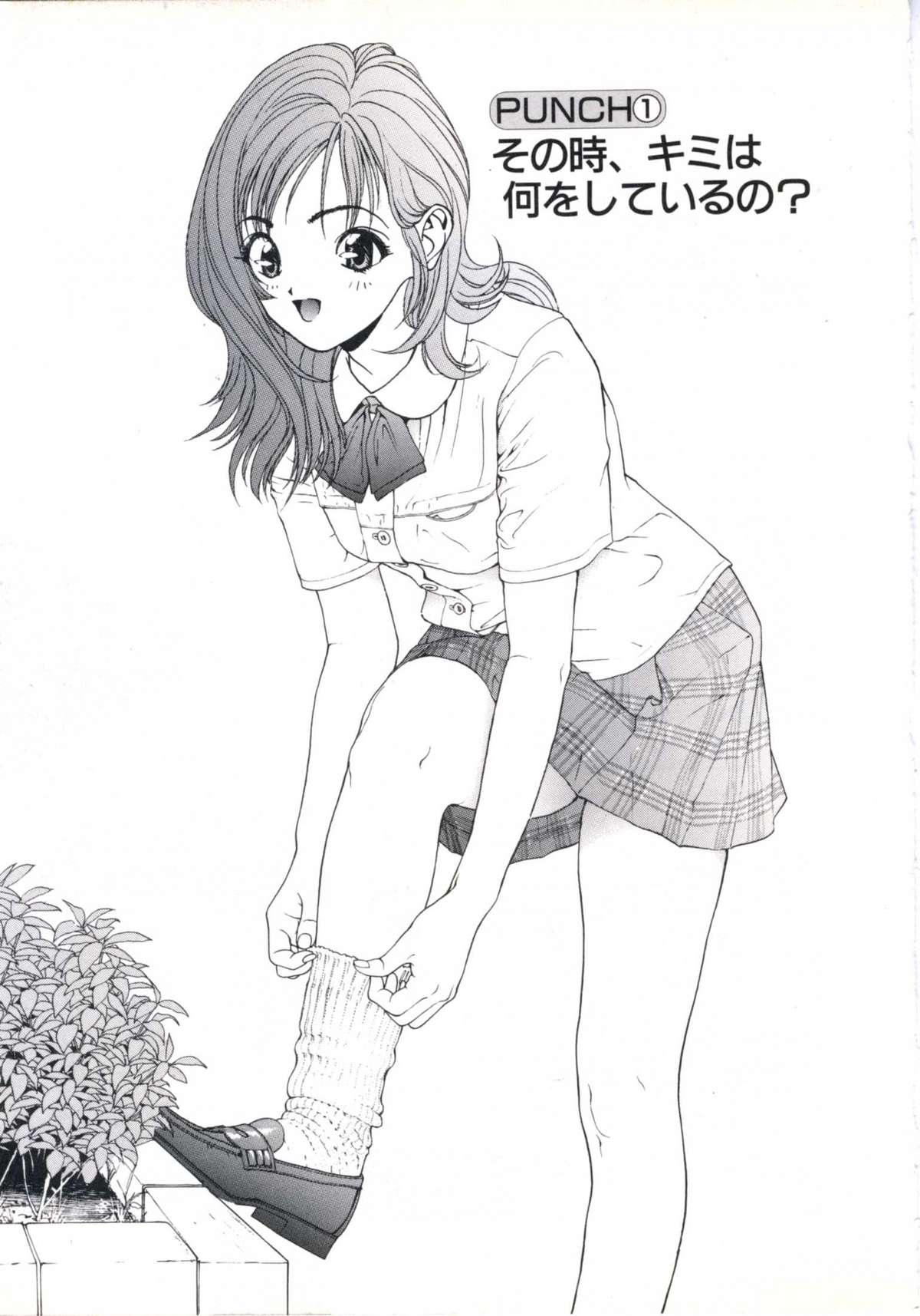 Fruit Punch page 9 full