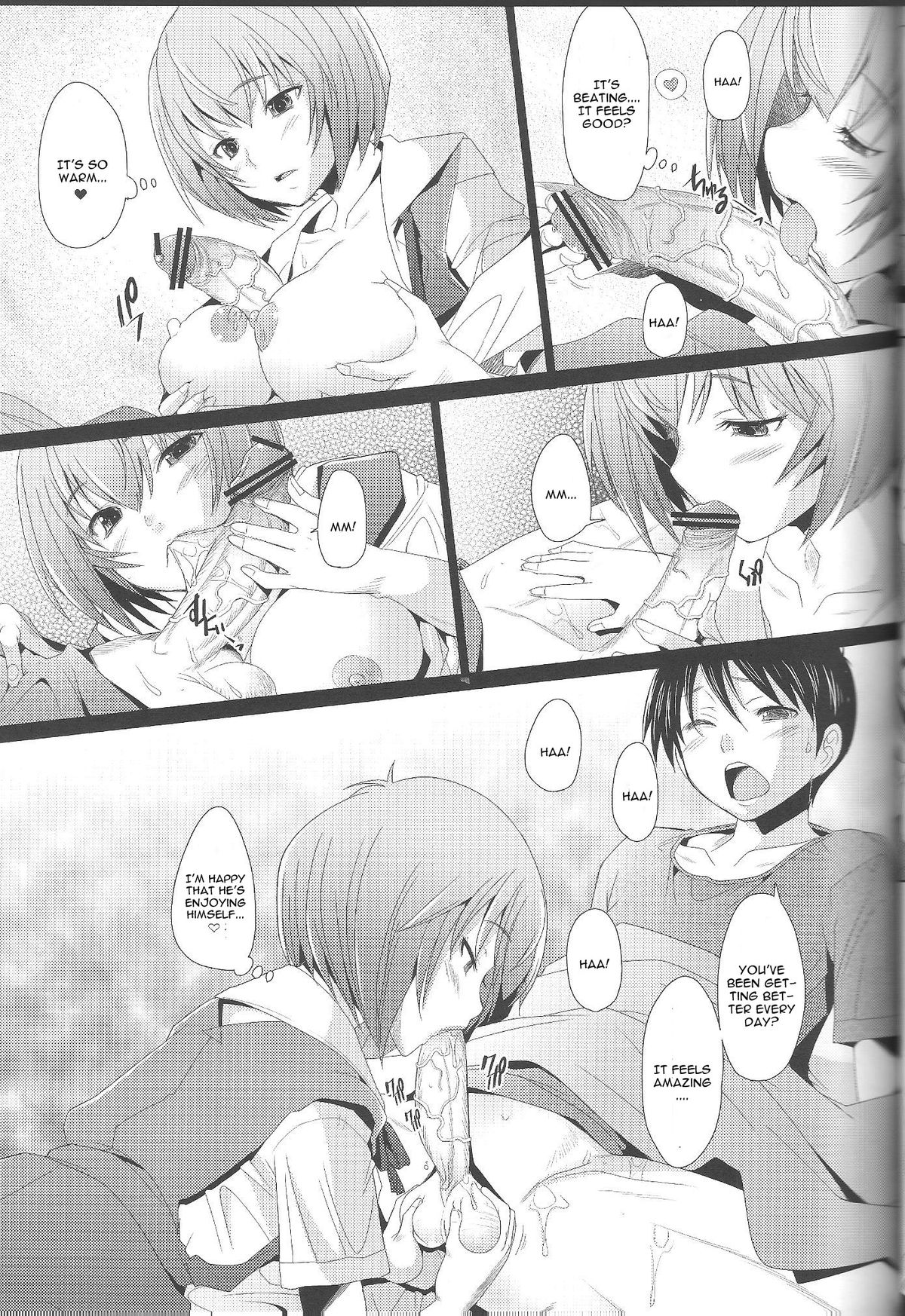 EDEN -Rei 12- page 6 full