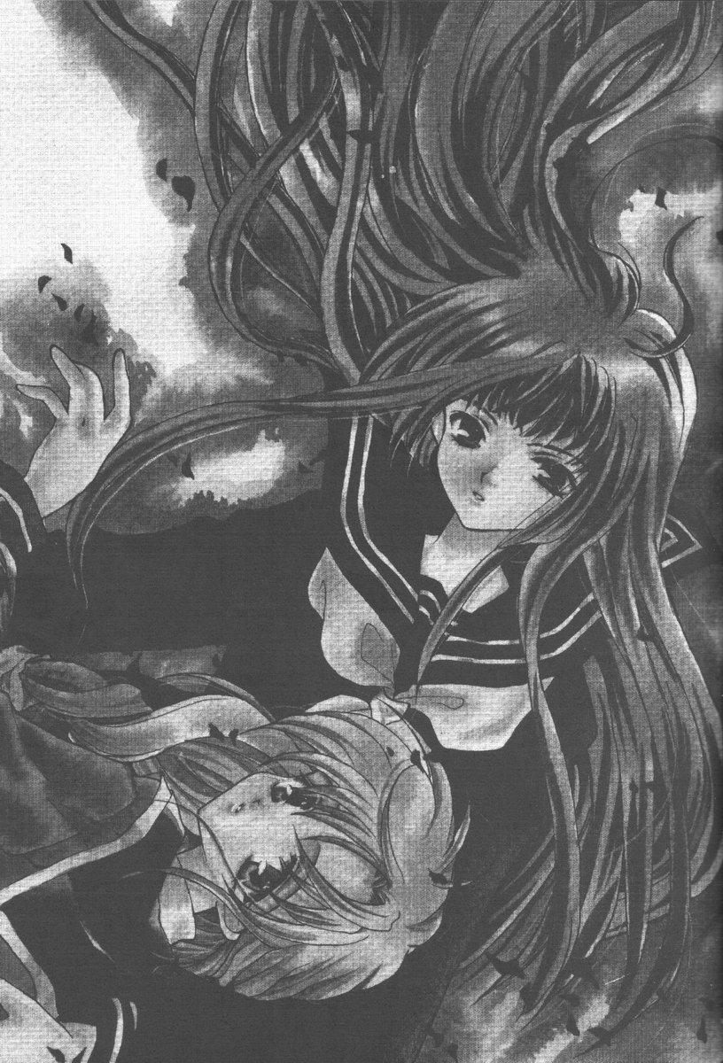 Ageha Chou page 2 full