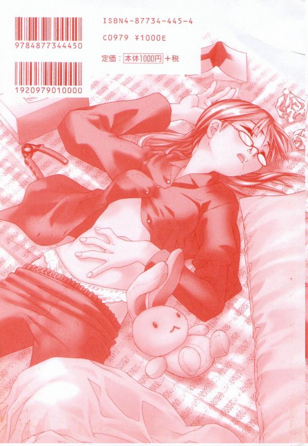 afternoon potaufen page 6 full