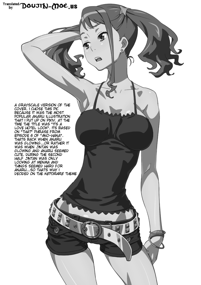 Anal Only | Anaru Only page 3 full