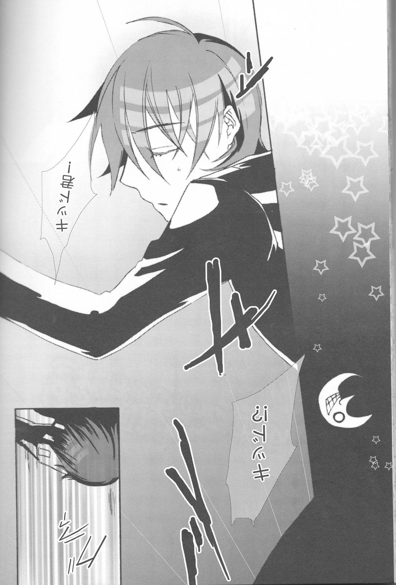 Camical Candy Show Case page 6 full