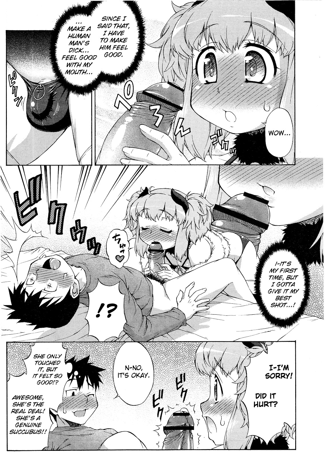 Succubus no Oshigoto page 5 full