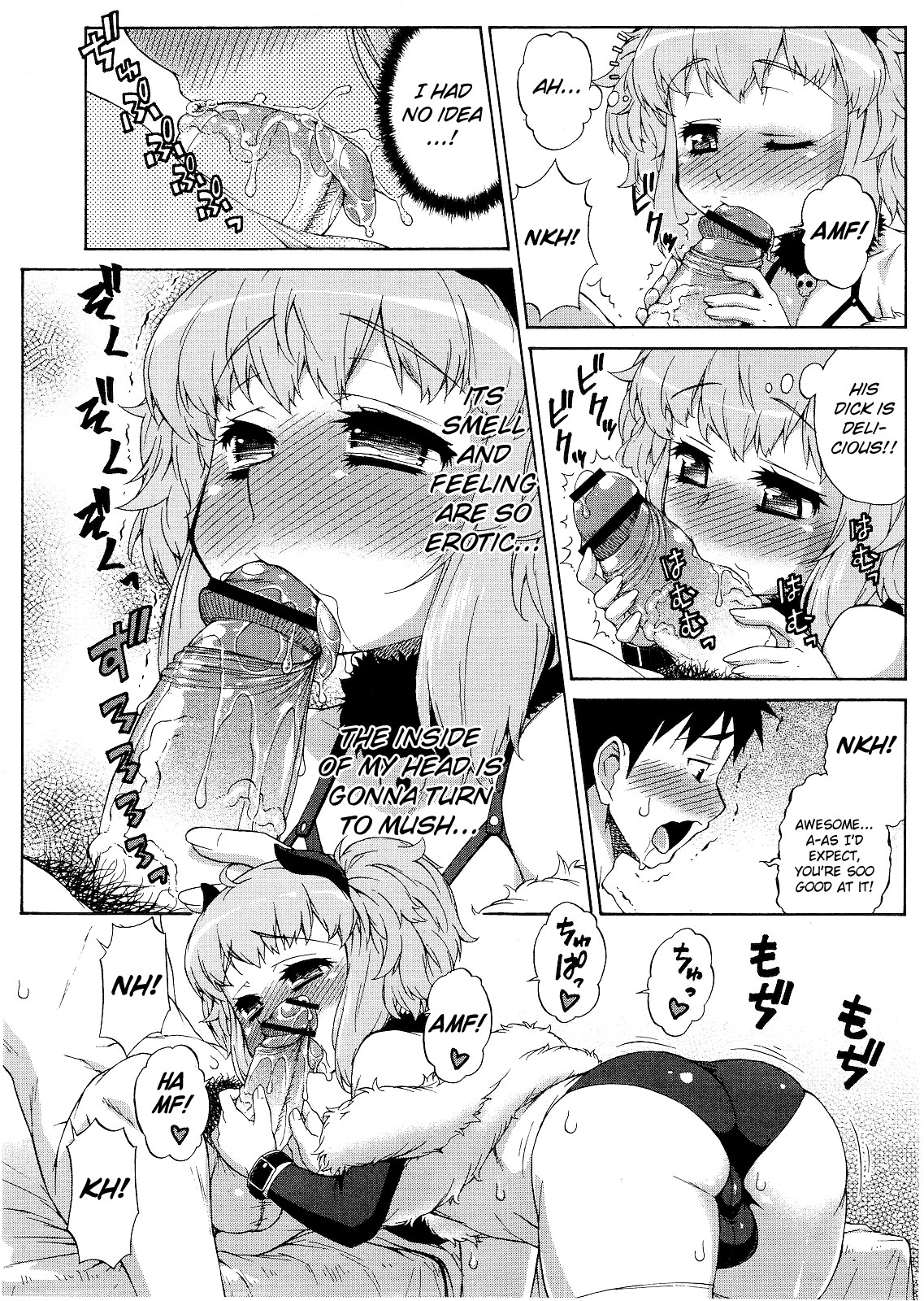 Succubus no Oshigoto page 6 full