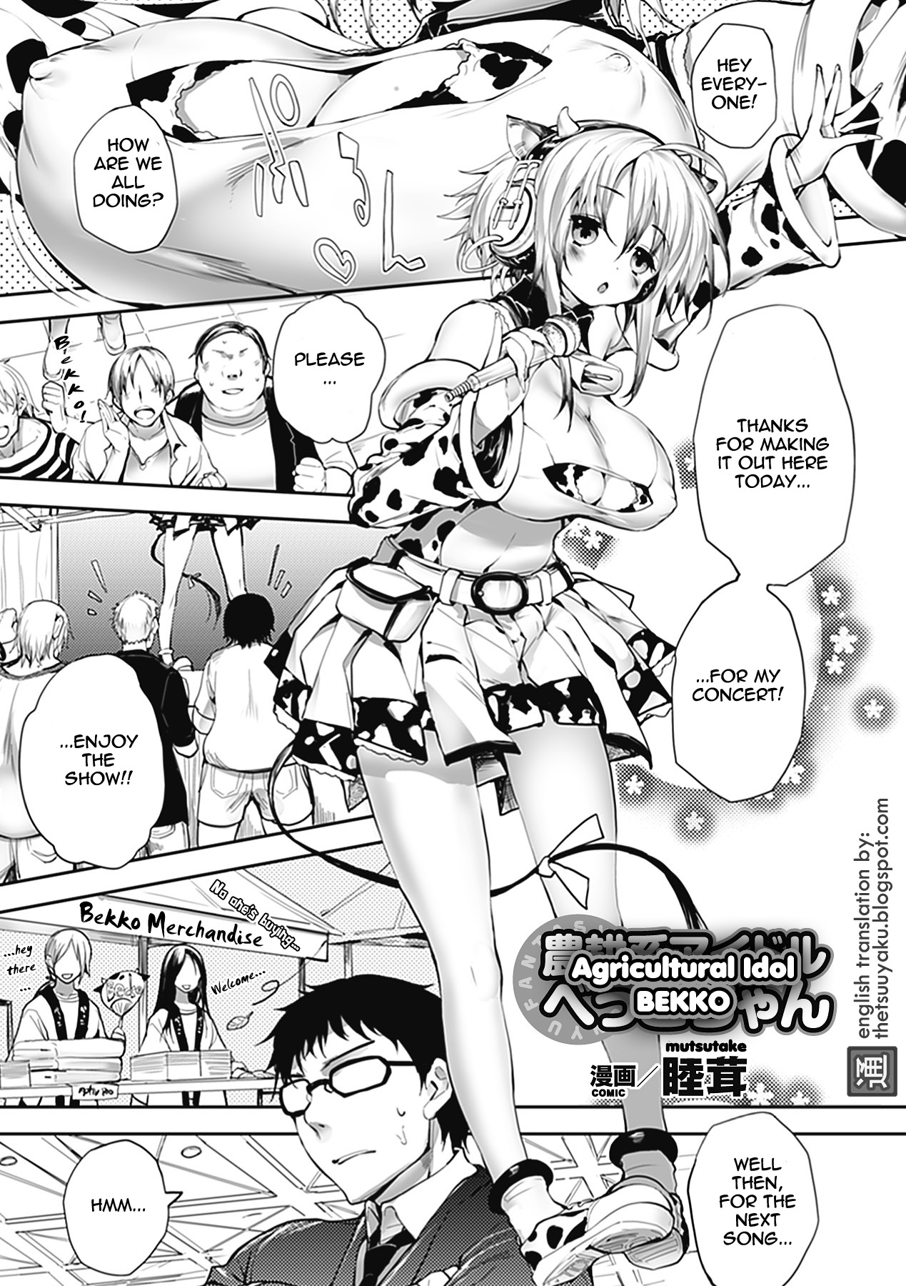 Noukou-kei Idol Bekko-chan | Agricultural Idol Bekko page 1 full