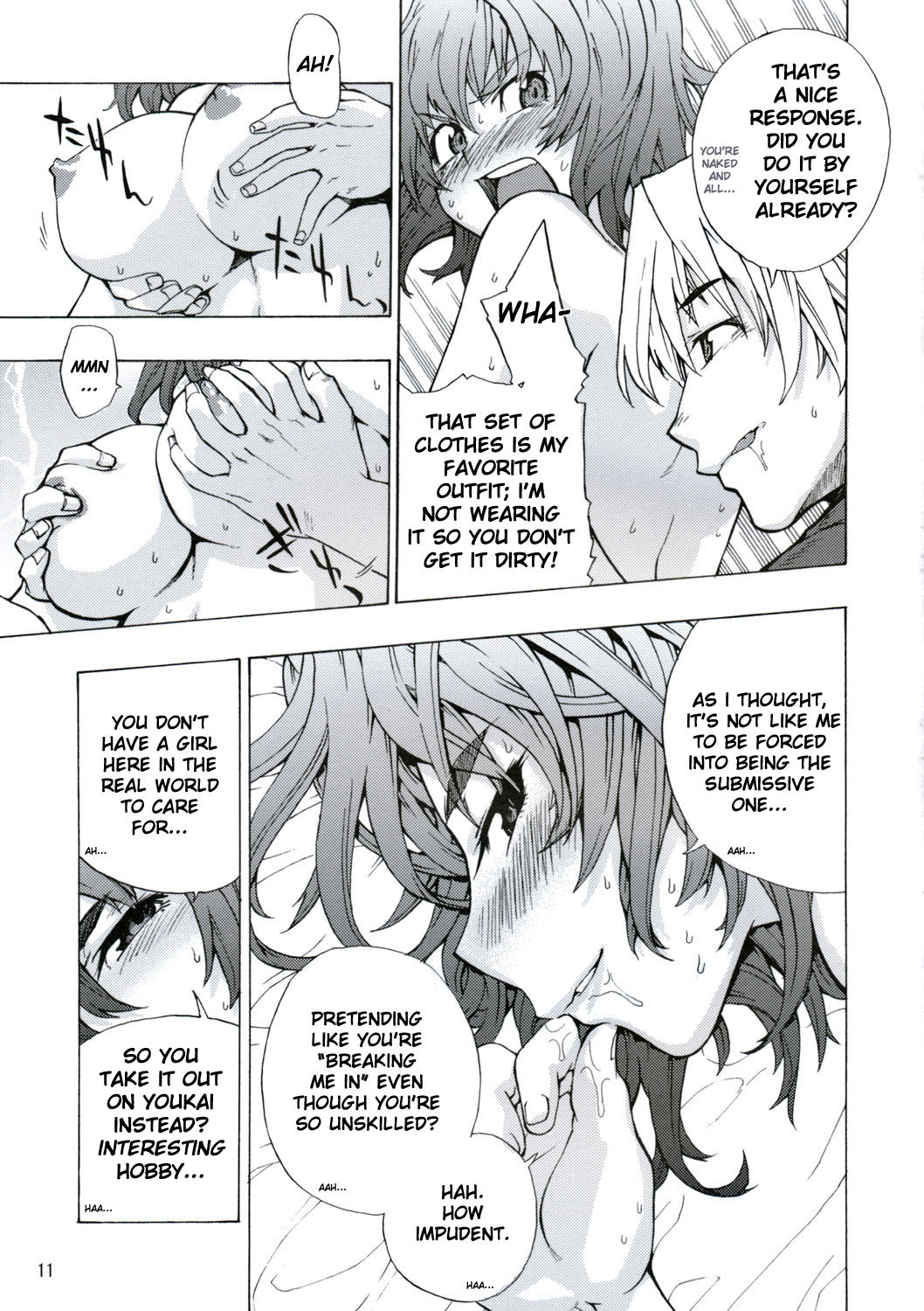 Era-soda ne! Yukarin! | High and Mighty! Yuukarin! page 10 full