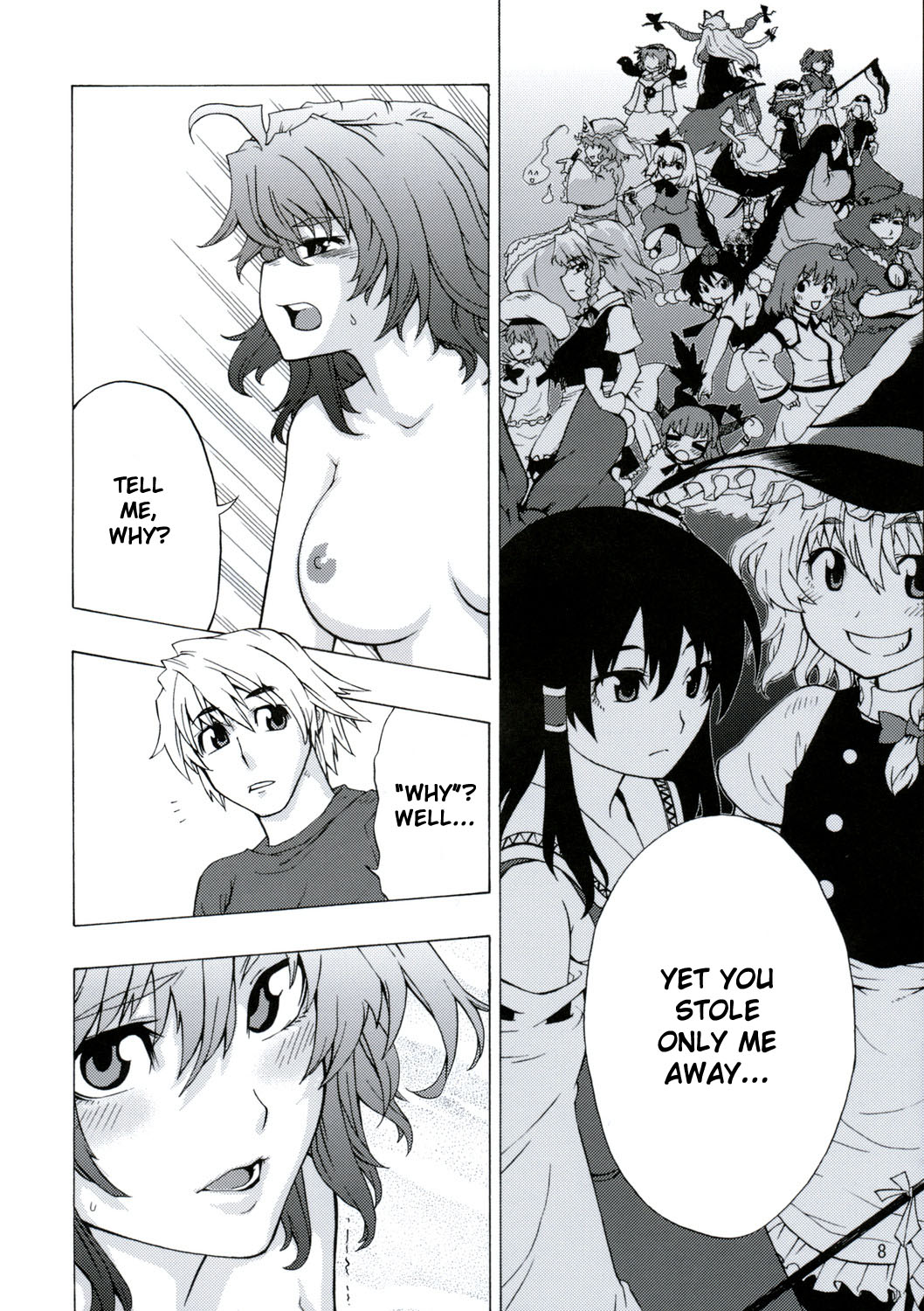 Era-soda ne! Yukarin! | High and Mighty! Yuukarin! page 7 full