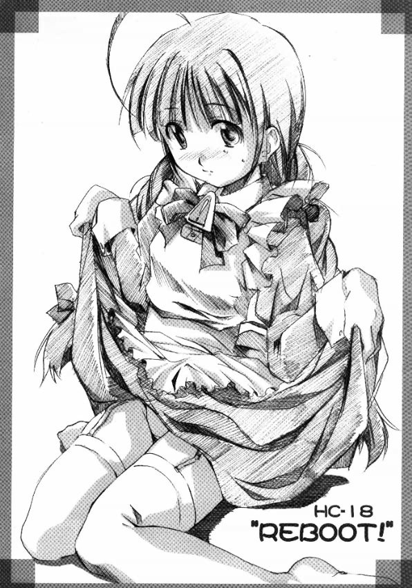 Hybrid-Child 18 REBOOT! page 1 full