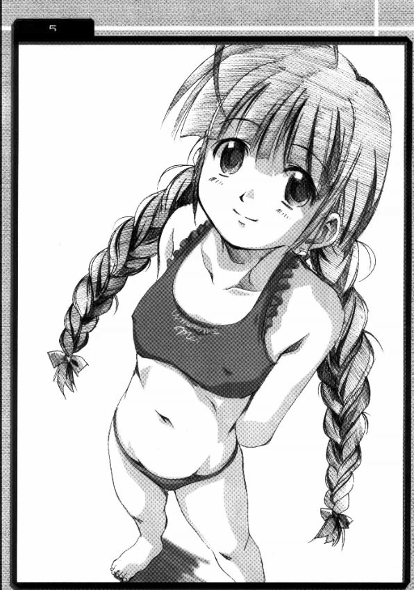 Hybrid-Child 18 REBOOT! page 5 full