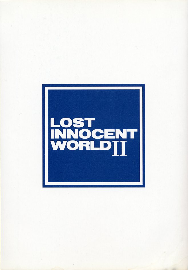 Sora no Innocent II page 3 full