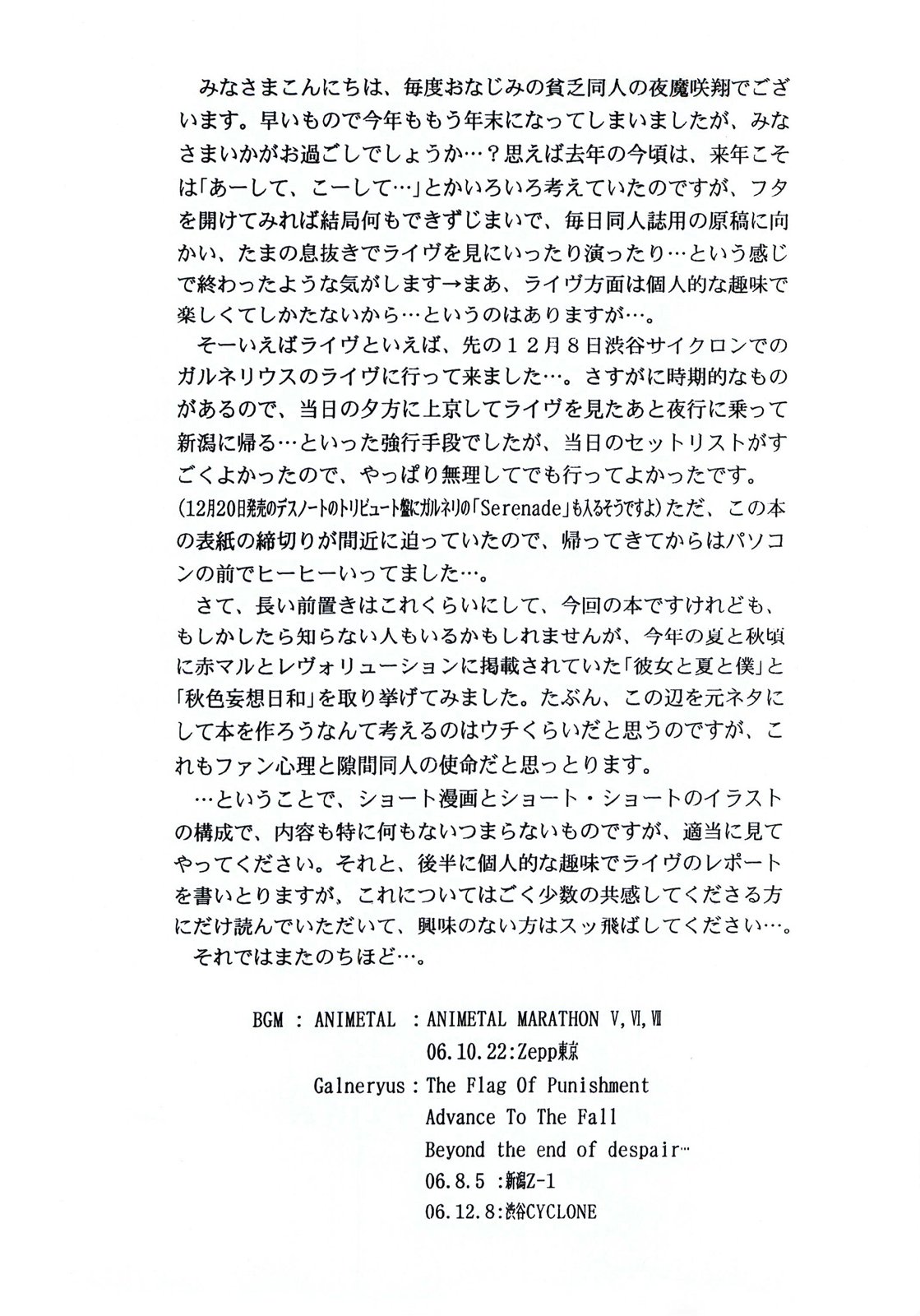 From S to A page 3 full