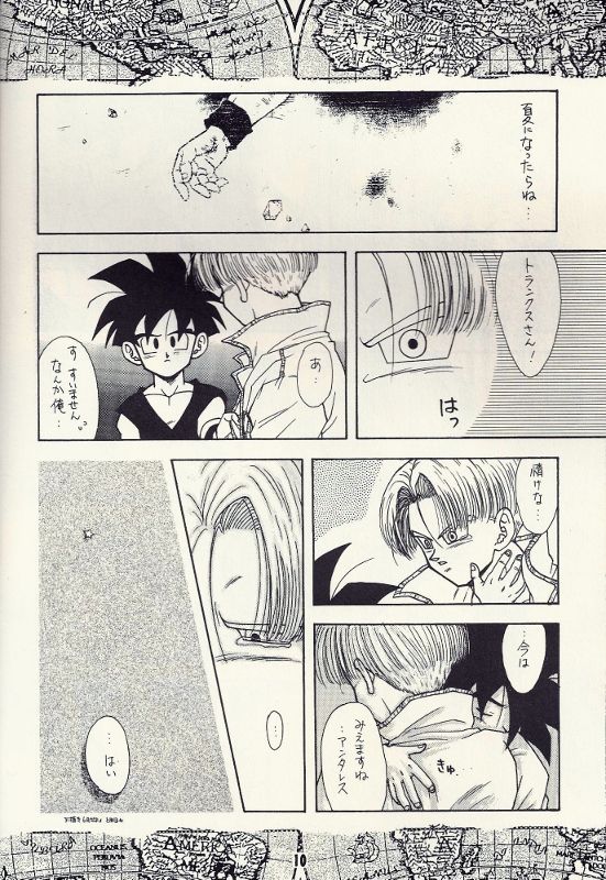 Aya Izayoi  - Tentekomai page 2 full