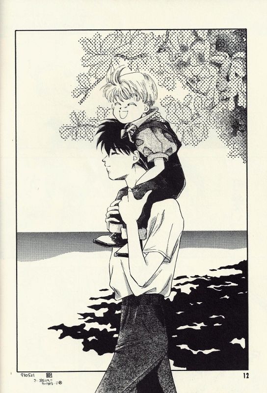 Aya Izayoi  - Tentekomai page 4 full