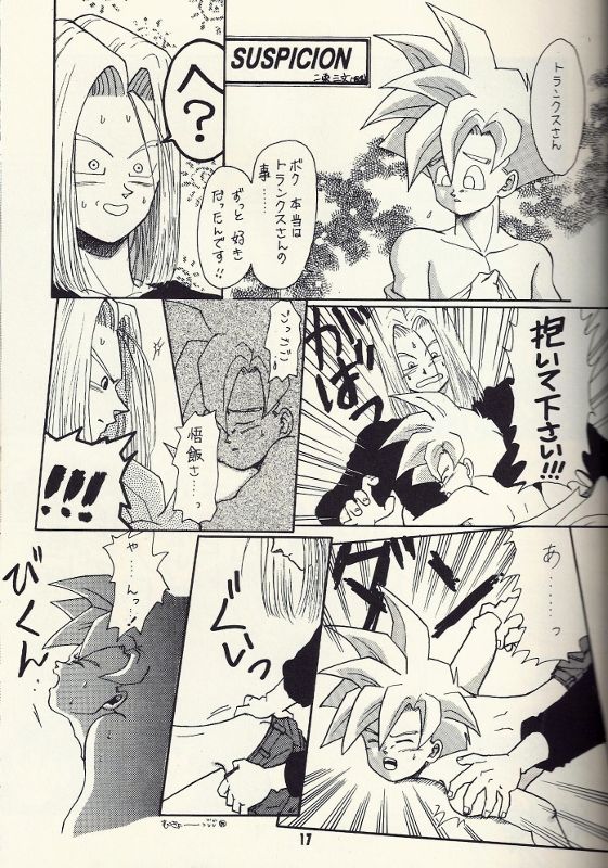 Aya Izayoi  - Tentekomai page 9 full