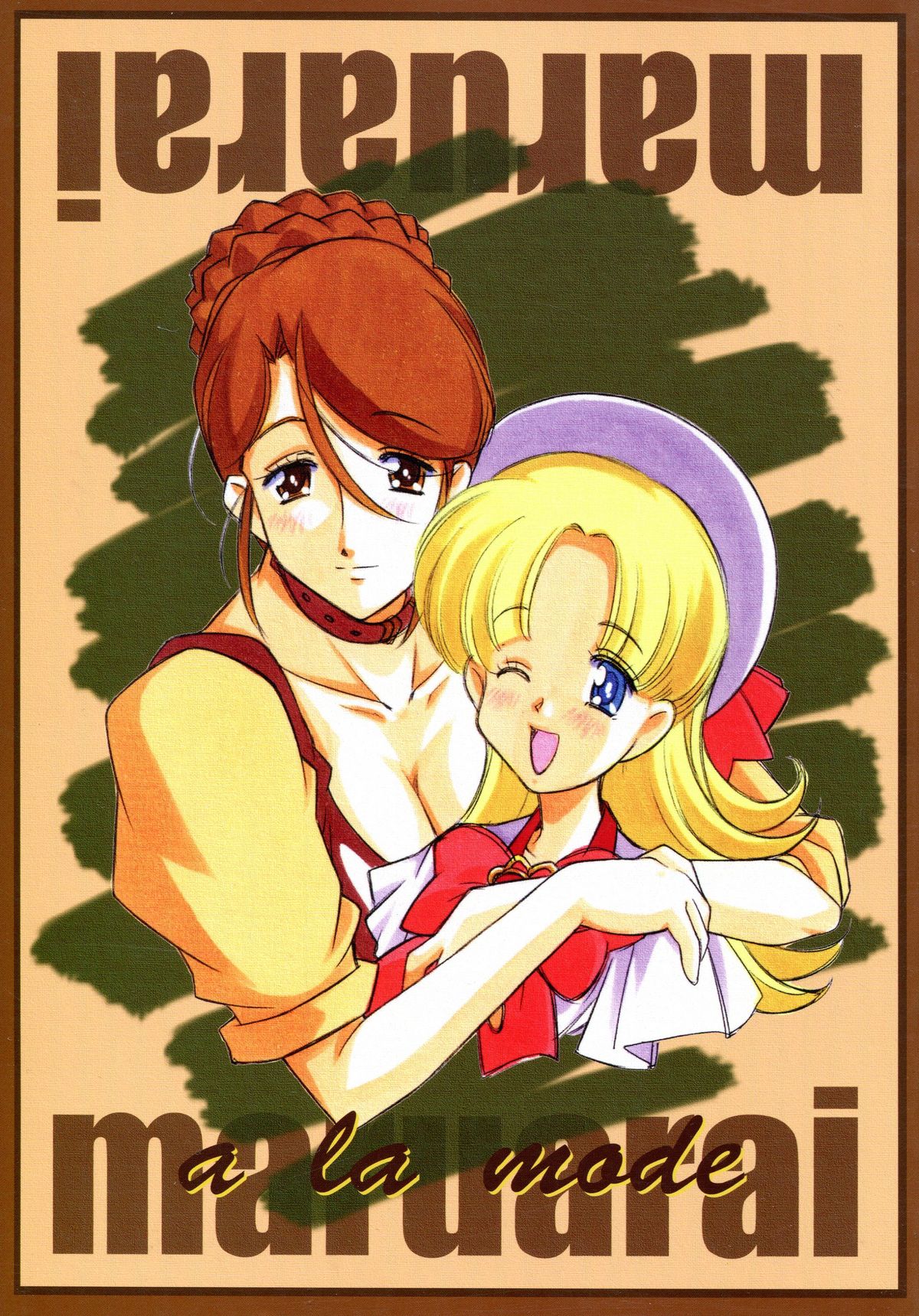 A La Mode page 1 full